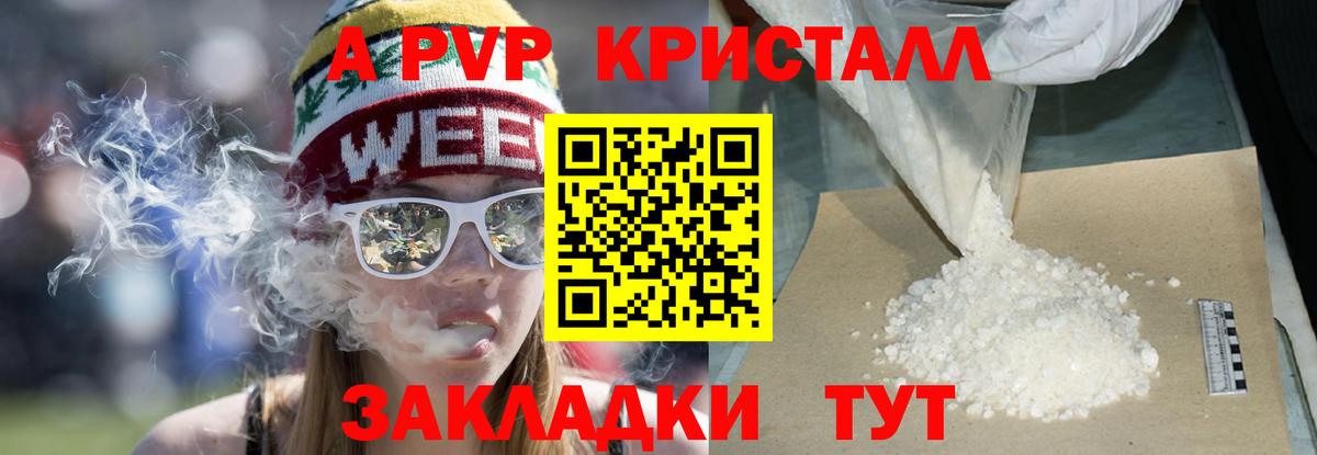 APVP СК Екатеринбург