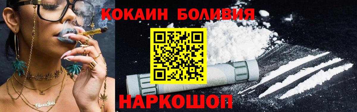 Cocaine  где купить наркотик  Вход с VPN  Екатеринбург  COCAIN Колумбийский 