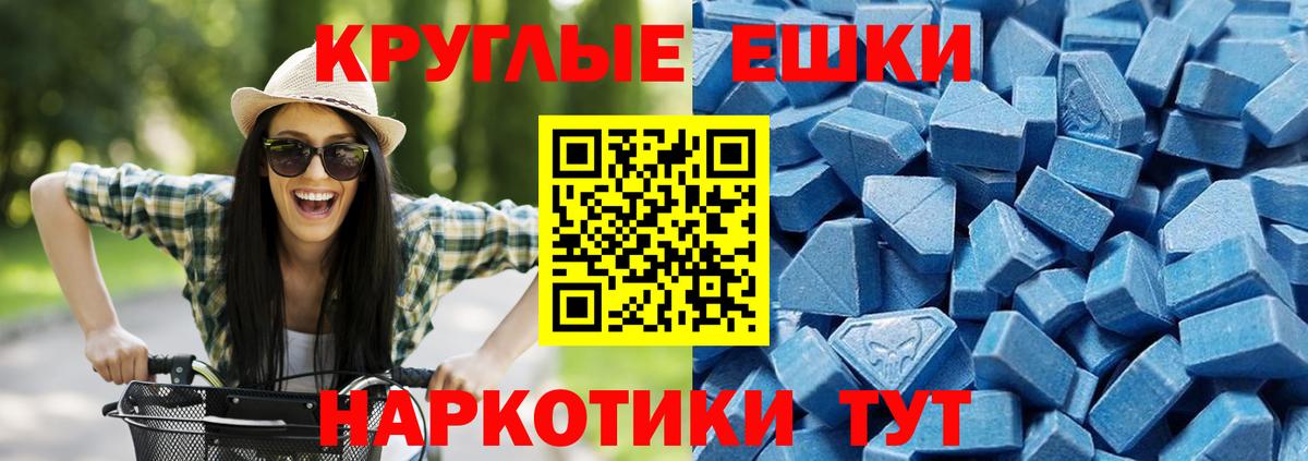 Екатеринбург  Ecstasy  Вход с VPN  Ecstasy Philipp Plein  Экстази Punisher 