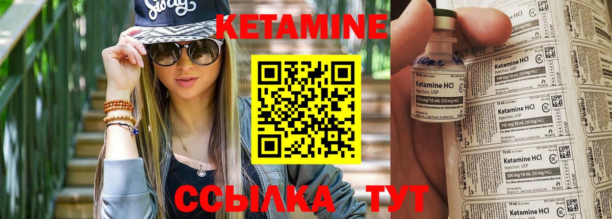 mega как войти  Кетамин VHQ  Вход с VPN  Екатеринбург  Кетамин ketamine 