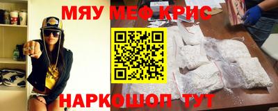 индика Кунгур