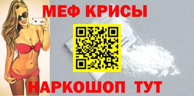 индика Кунгур