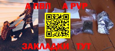 индика Кунгур