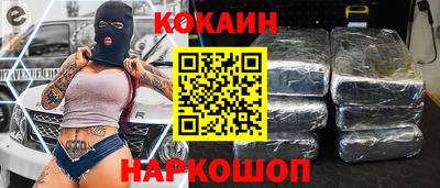 COCAINE Кулебаки