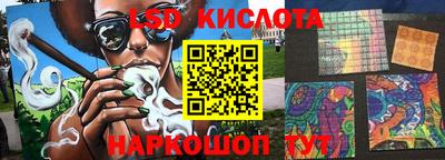 стафф Кумертау