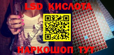 стафф Кумертау
