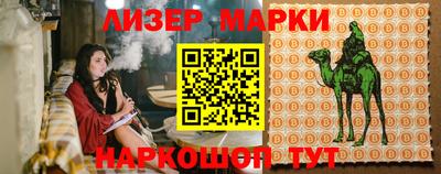 стафф Кумертау