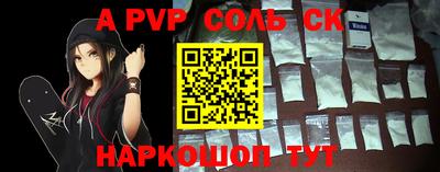 индика Кунгур