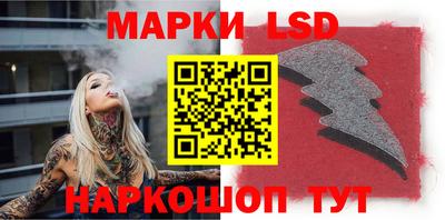 стафф Кумертау