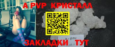 стафф Кумертау