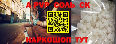 индика Кунгур