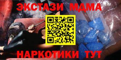 стафф Кумертау