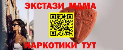стафф Кумертау