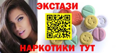 индика Кунгур