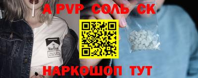 индика Кунгур