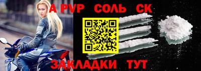 индика Кунгур