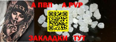 стафф Кумертау