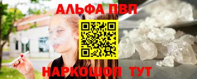 стафф Кумертау