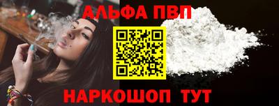 стафф Кумертау