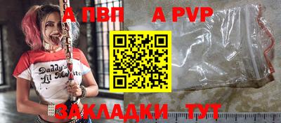 стафф Кумертау