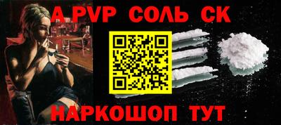 индика Кунгур