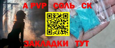 стафф Кумертау