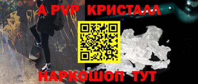 стафф Кумертау