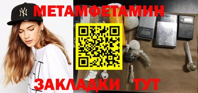 индика Кунгур
