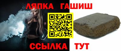 стафф Кумертау