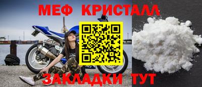 стафф Кумертау