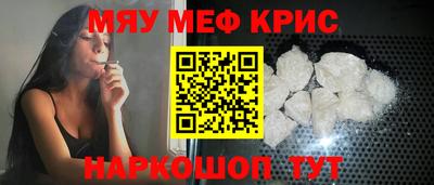 индика Кунгур