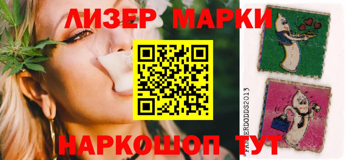 ЛСД экстази кислота Екатеринбург