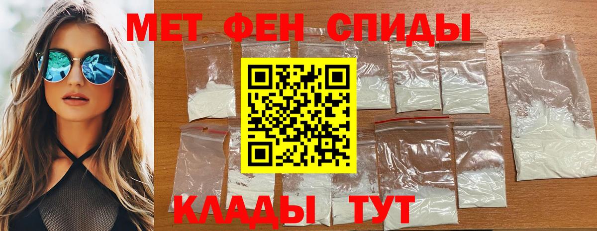Екатеринбург  Метамфетамин Methamphetamine  Вход с VPN 