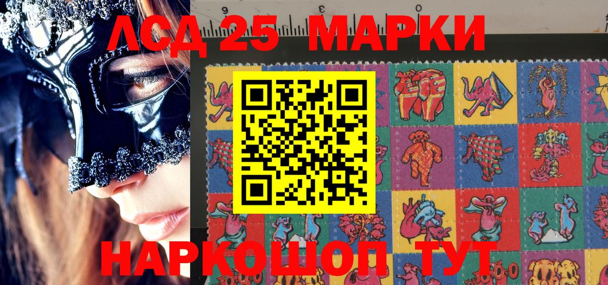 Екатеринбург  Наркотические марки 1,5мг  Вход с VPN  Наркотические марки 1,5мг 