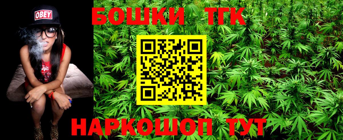 Бошки марихуана гибрид  Конопля ГИДРОПОН  Конопля OG Kush  Екатеринбург  Каннабис сатива  Вход с VPN 
